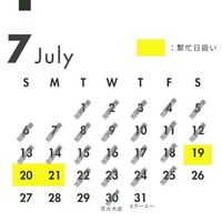 7月