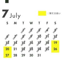 7月